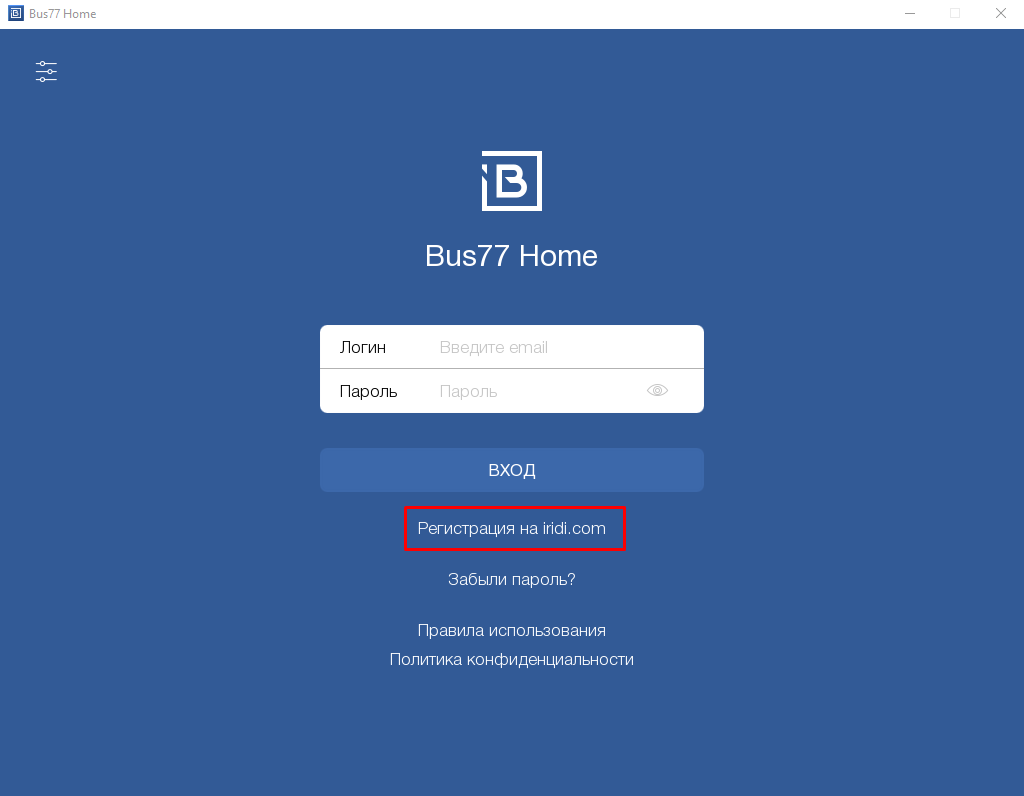 Основы работы с Bus77 Home