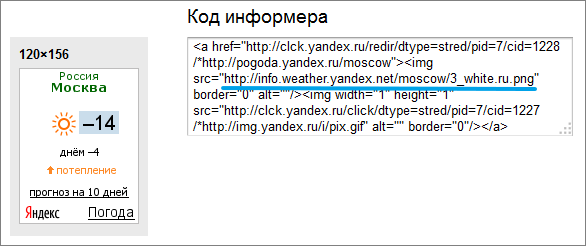 Editor informer dynamic image.png