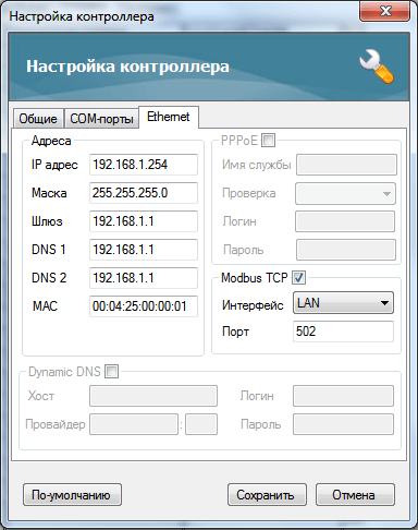 Insyte Ethernet Config.png