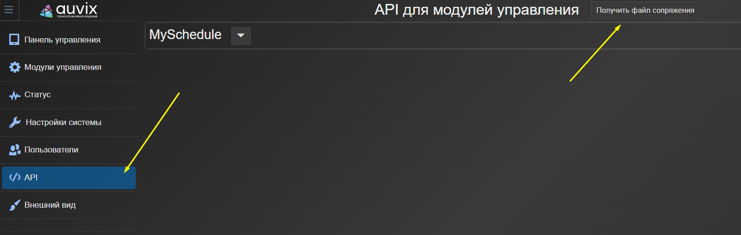 AUVIX Pack 11.png